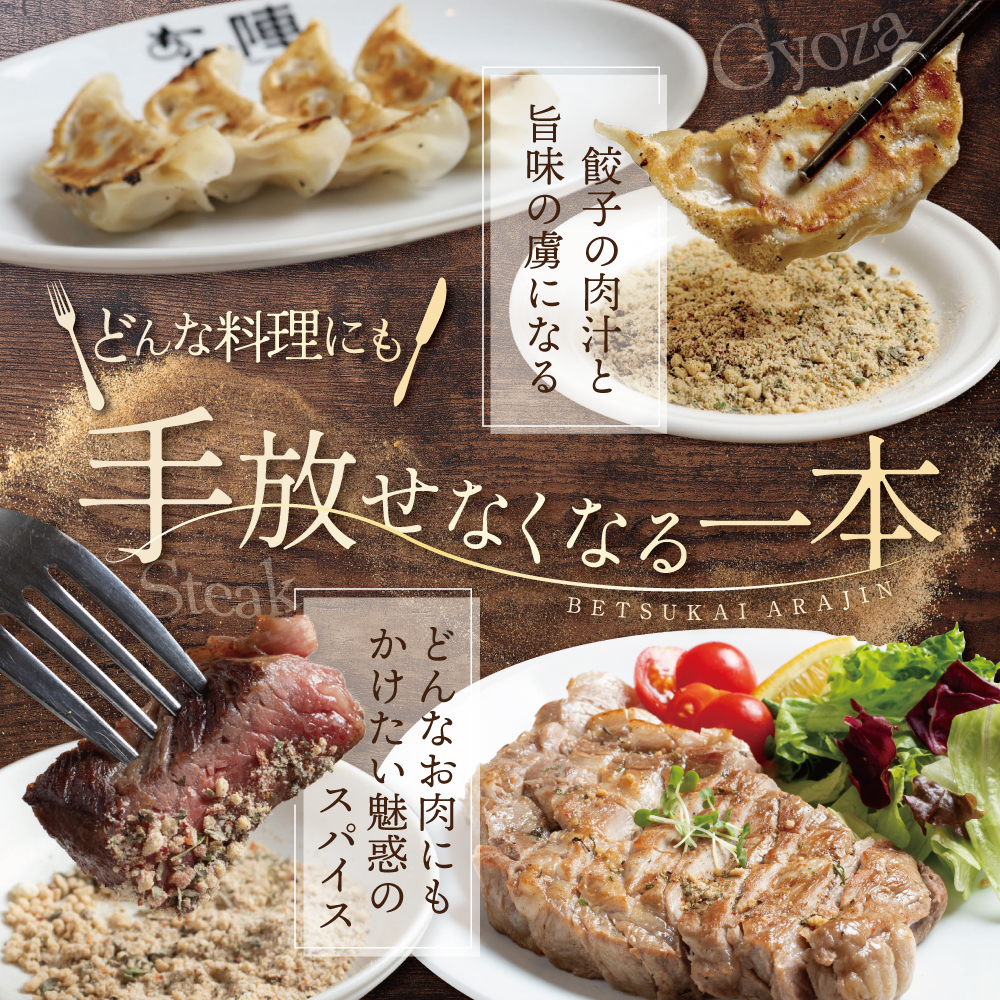 北海道 別海町 産 生乳 100% 使用 旨味 スパイス 【別海アニキ】 ほたてチーズ 瓶入り 50g×3本セット【AJ0000122】_イメージ4