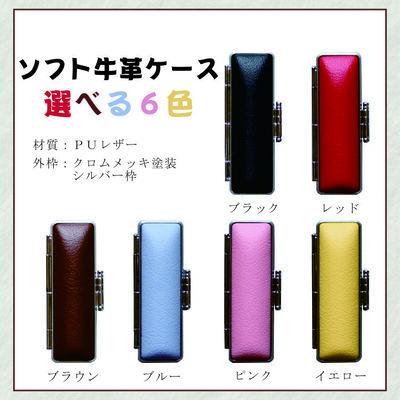 ふるさと納税 四万十市 四万十ヒノキ印鑑セット 13.5mm　実印・銀行印におすすめ 24 |  | 02