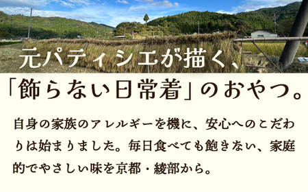 よもぎ大福 18個（3個入り×6パック） | 大福