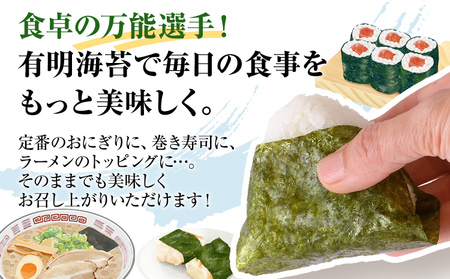 訳あり 焼のり 福岡有明のり 全形 40枚 のり