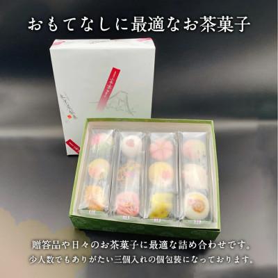 ふるさと納税 富士吉田市 【発送月固定定期便】【富士夢和菓子】【定期便12回】「四季の上生菓子」12個入全12回 |  | 02