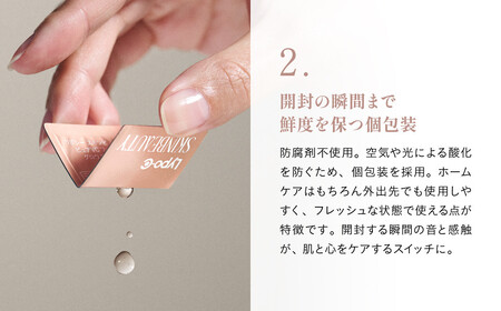 【12ヶ月定期便】【Lypo-C SKINBEAUTY】PURE VC ファースト グロウエッセンス（28包） 2箱