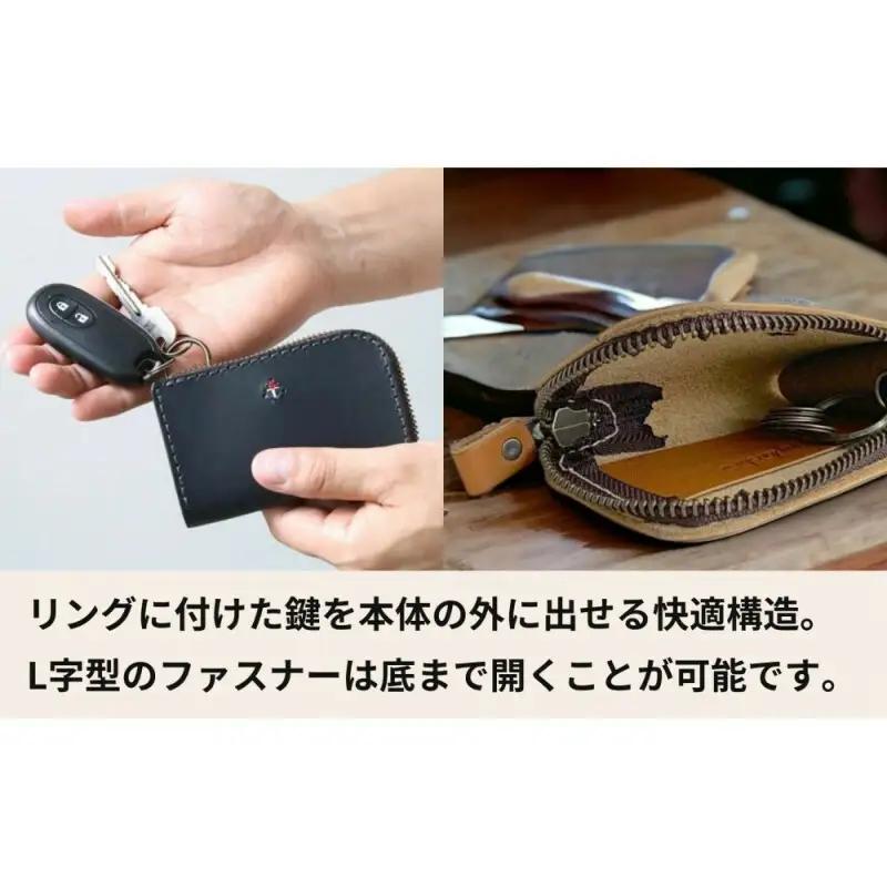 【カラー選択可】【5色展開】スマートキー対応ZIP式キーケース 博多革工房 Japlish ジャプリッシュ キャメル