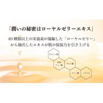 ふるさと納税 鏡野町 RJクリームN《保湿クリーム》(7033) |  | 02
