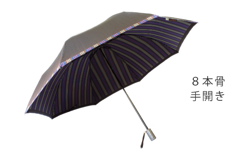 【槙田商店】紳士折たたみ傘　Tie Plain×Stripe　BROWN  傘 かさ 雨具 高級 晴雨 兼用 UV 日焼け ギフト ファッション  日傘 プレゼント 化粧箱 老舗