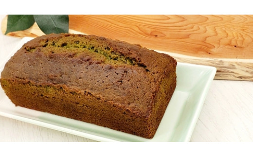 
CLIMAT　わたらい茶　パウンドケーキ　１本／クリマ　洋菓子　1ポンド　cake　三重県　度会町　伊勢志摩
