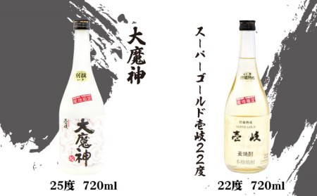 【全6回定期便】玄海酒造ベストセレクション 720ｍｌ6本入りセット [JDB289] お酒 むぎ焼酎 壱岐焼酎 本格焼酎 熟成 飲み比べ 父の日 210000 210000円 九州
