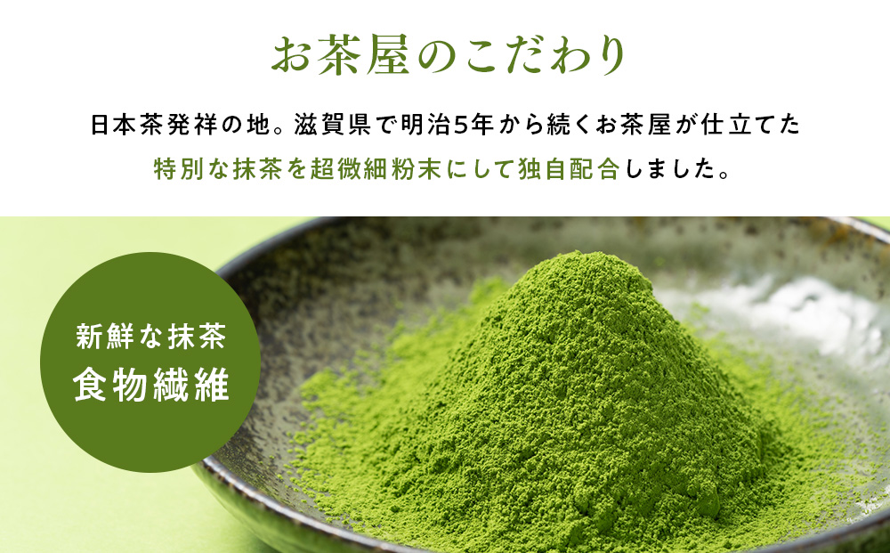 滋賀県産【お茶屋がつくる 抹茶プロテイン】900g（約1ヵ月分）シェイカー付