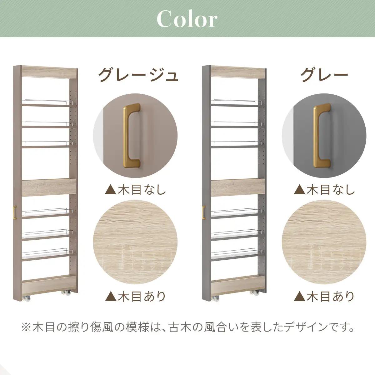 【完成品＋設置付き】すき間 ワゴンラック ハイタイプ 幅10cm （グレージュ）キッチン 隙間収納 キャスター付き キッチンワゴン スリム 収納 キッチン隙間ワゴン キッチン隙間家具 ラック KKON