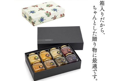 宮崎県産フルーツ 季節のジャム〈90g×8種セット〉 宮崎県産 国産 フルーツ ジャム 90g 8種 セット 詰め合わせ 贈答 贈り物 ギフト プレゼント パン ホットケーキ ヨーグルト グルメ お取