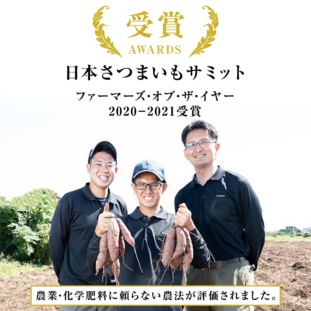 つくばみらい市産 さつまいも 紅はるか 土付き5kg サイズ未