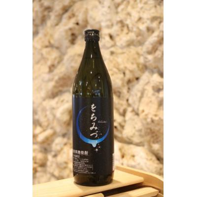 ふるさと納税 知名町 黒糖焼酎をちみづ　25度　900ml×2本