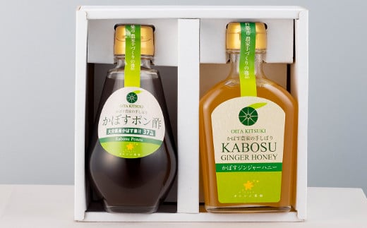 
            オレンジ農園のかぼすポン酢セット＆かぼすジンジャーハニー 各1本セット＜108-003＞
          