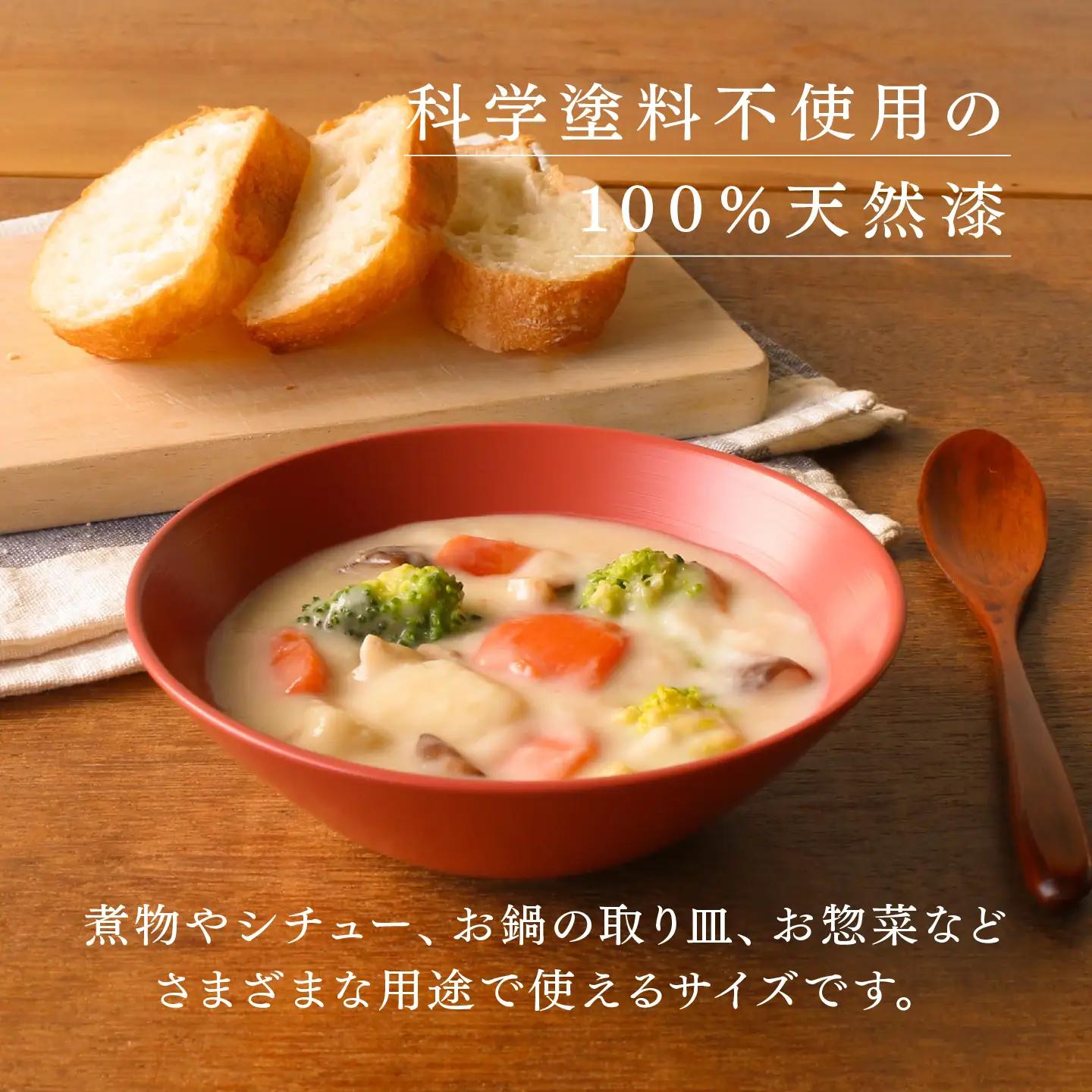 【RIN&CO.】越前硬漆 平椀 / 刷毛目技法 軽く丈夫な漆塗りの器＜越前漆器＞ブラック（真塗り）