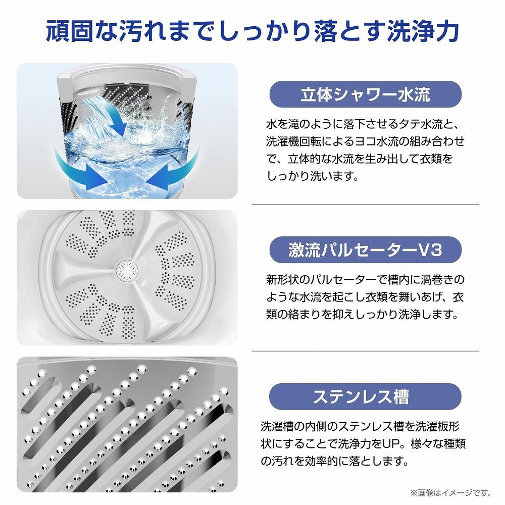 Hisense【標準設置費込み】7.5kg 全自動洗濯機 HW-DG75J