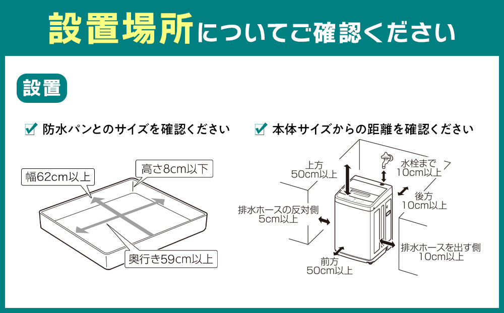 洗濯機　全自動洗濯機 5.0kgIAW-T504-Bブラック