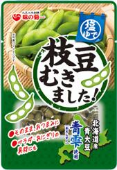 【ふるさと納税】A001-26 枝豆むきました！（10個入）