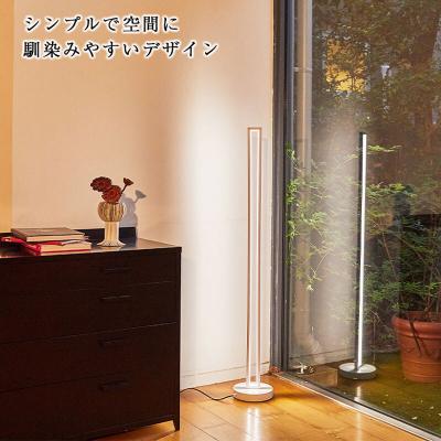 ふるさと納税 小牧市 LEDスタンドライト|でんらい stand010 ホワイト×黒コード50cm[172C28-07] |  | 01