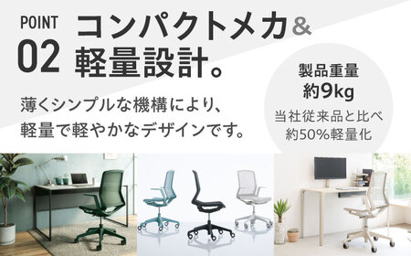 【ダークグリーン】オフィスチェア オカムラ 【シナーラ】 デザインメッシュチェア 【株式会社オカムラ】 [AKAA018-2]