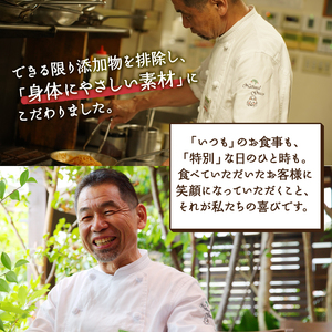 ナスとボロネーゼのピザ〈レトルト〉