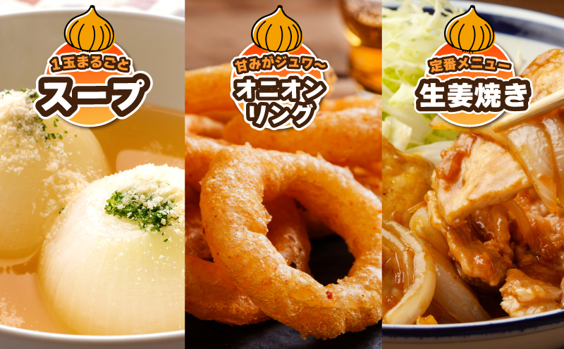 【先行予約】葛葉玉ねぎ 6kg（10～15玉） 010B1773_イメージ4