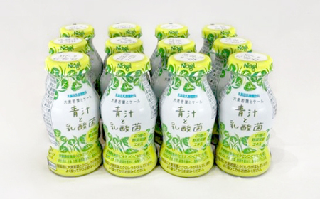 青汁と乳酸菌　12本セット【配送不可地域：離島】【1664199】