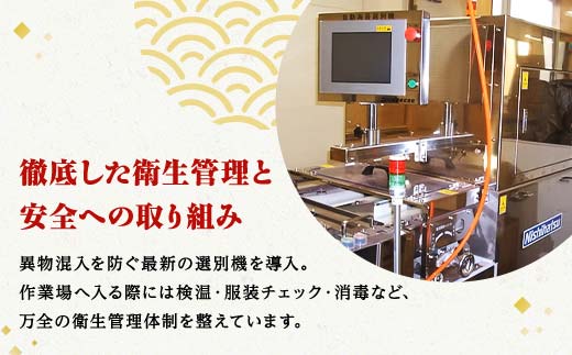 磯の香(味付けのり) 120枚（2パック） 海苔 のり 味付け海苔 有明海産 10切りサイズ プラボトル入り 食品  F6L-1332