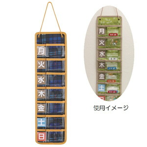 スリムお薬ポケット【1週間】リーフ お薬管理 飲み忘れ防止 飲み間違い防止 チャック袋付き 壁掛けタイプ 収納 整理 服薬 便利 ファブリック シニア グリーン 緑色 黄緑 葉っぱ柄 飲み忘れ防止おく