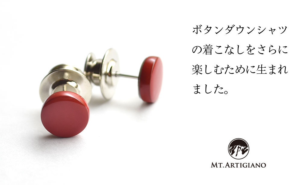 ボタンダウンピアス Color 朱 F6P-0337