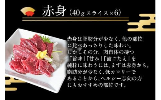 厳選プレミアムスライス馬刺しセット 1kg 千興ファーム 馬肉 冷凍 肉 《60日以内に出荷予定(土日祝除く)》---sm_fsennpress_60d_22_31000_1kg---