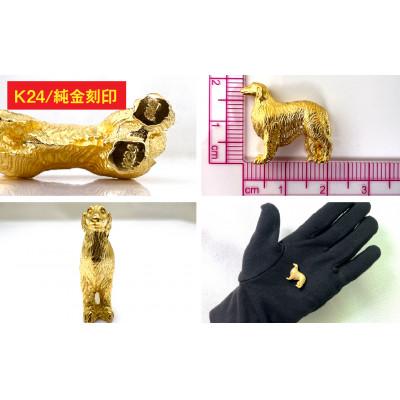 ふるさと納税 南アルプス市 純金(K24)製 『ボルゾイ』ミニチュアオブジェ　1点 |  | 02
