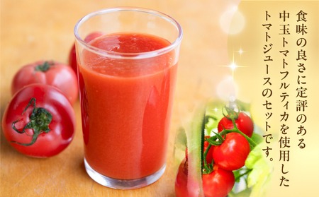 【母の日までにお届け（2026年5月7日～9日発送）】≪有機JAS認証≫プレミアム トマトジュース（180ml×3本）【61-13m】