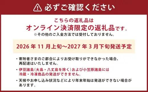 戸石産とらふぐ刺身 （2人前） 【2026年11月上旬～2027年3月下旬発送予定】 魚 魚類 フグ ふぐ 河豚 とらふぐ 刺身 ふぐ料理