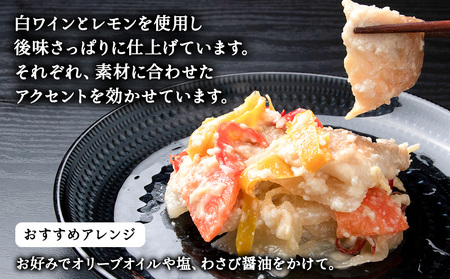 稚内の宝 海鮮糀漬け ほたて＆ほっけIZUぱっちょ各1パック
