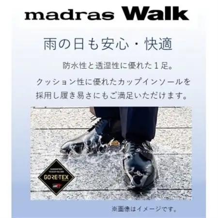 雨の日も快適なゴアテックス防水 マドラスウォークの紳士靴 MW5907A ブラック 27.0cm【1614395】