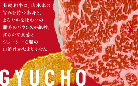 【全12回定期便】【A4ランク】長崎和牛 ローストビーフ 約500g 【肉の牛長】[RCJ024]