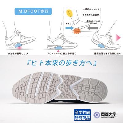 ふるさと納税 大和郡山市 ミッドフット 25.5cm BEIGE(ベージュ) レザースニーカー 紳士靴 牛革 MF001JM |  | 03