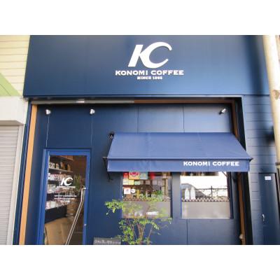 ふるさと納税 直方市 【毎月定期便】レギュラーコーヒー2種(豆)全3回 |  | 02