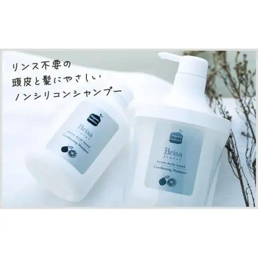 L05-012 ブリッサフルータル ノンシリコンシャンプー（500mL×1本、詰替え500mL×3本）