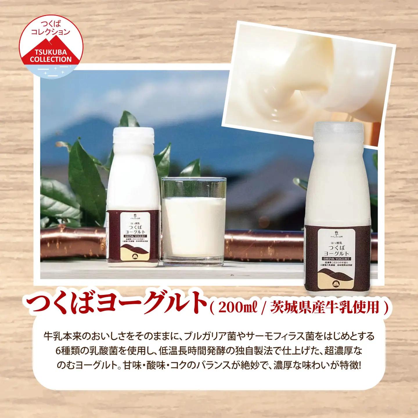フランクソーセージ(150g×3パック)とドリンクヨーグルト(200ml×1)