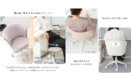 デスクチェア Leshell(リシェル) バニラホワイト