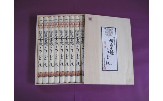 
桐化粧箱入　稲庭古城うどん[H1301]
