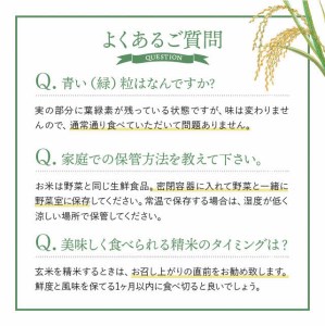 【令和8年産 新米受付】ゆめぴりか 玄米 20kg 【久保農園】 新米 先行受付 予約 米 お米 北海道産 北海道米 特Aランク 国産 コメ 北海道 比布町 1004-010