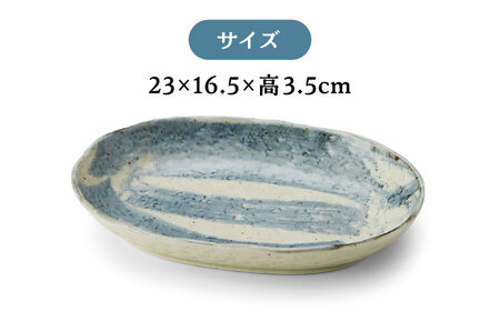 【美濃焼】オーバルカレー皿 4枚セット 刷毛目【丸利玉樹利喜蔵商店】食器 皿 深皿 楕円皿 プレート オーバル オーバルプレート カレー皿 パスタ皿 セット 食器セット レンジ対応 レンジ可 食洗器対