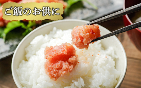 【丸鮮道場水産】お試し 玲瓏明太子 120g×2個 （計240g）