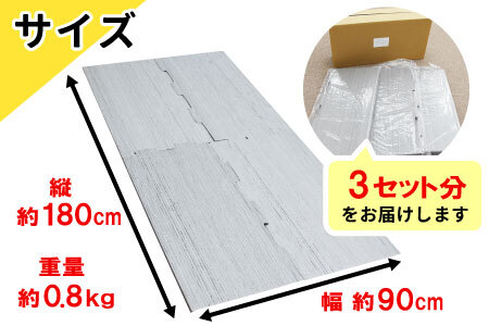 アローエコマット2 防災用品 防寒グッズ 断熱シート 使い捨て 防災 防災マット 防災グッズ 寒さ対策 一時避難 クッション 避難生活 アウトドア キャンプ 車中泊 マットレス ベッド 車中泊マット 