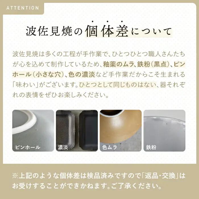 【波佐見焼】IREKO シャビー プレートL グレー・ブラウン 2点【浜陶】[XA85]