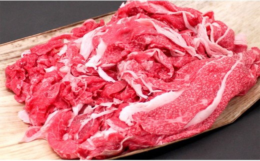 
純近江牛切り落としこま肉1.5kg
