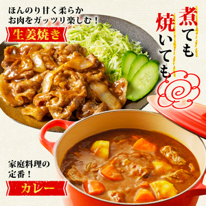 千葉県産豚 豚肉切り落とし8kg /しもやまSPF豚 [usn005] 豚肉切り落とし【30000円小分け真空】