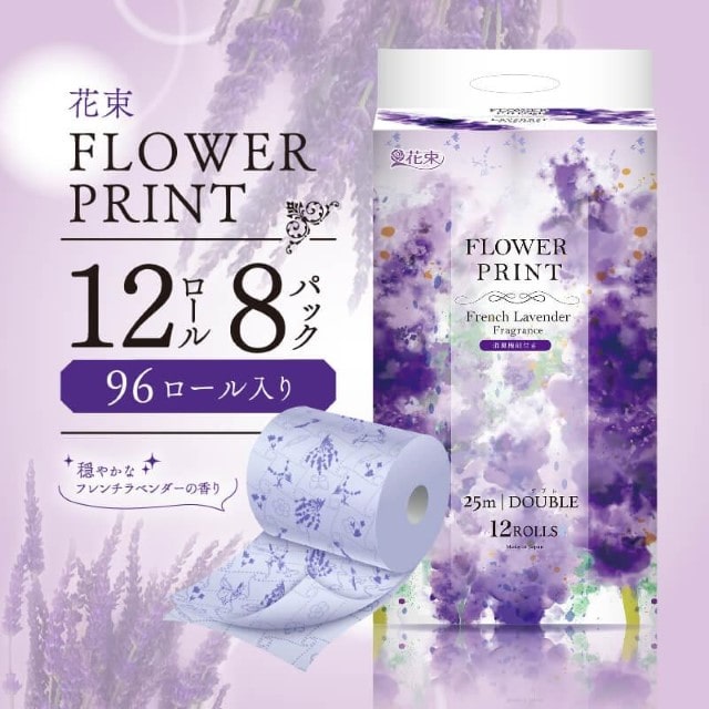 トイレットペーパー 96ロール ダブル 12ロール 8パック 消臭 香り付き ラベンダー 長持ち 花 プリント 再生紙 SDGs 日用品 雑貨 消耗品 防災 備蓄 収納 やわらか  ランキング 収納 シャワー 静岡 沼津 丸富製紙 離島配送不可